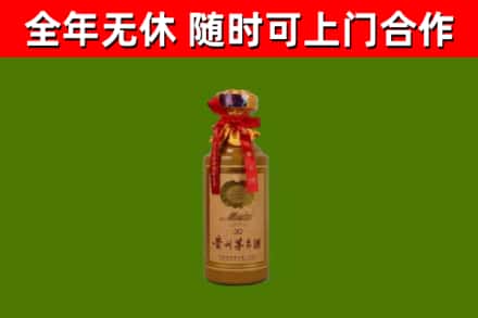 巴音郭楞烟酒回收30年茅台酒.jpg